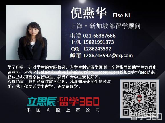 新加坡建筑管理学院
