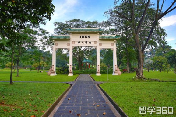 南洋理工大学企业和创业