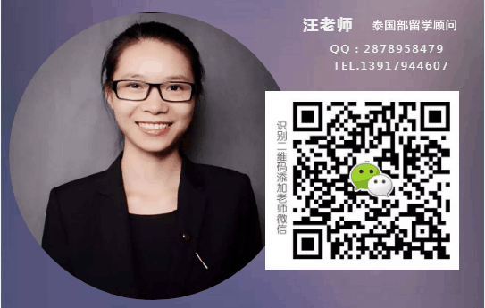 重磅来袭|泰国东亚大学工商管理专业奖学金,等你来拿。 重磅来袭|泰国东亚大学工商管理专业奖学金,等你来拿。