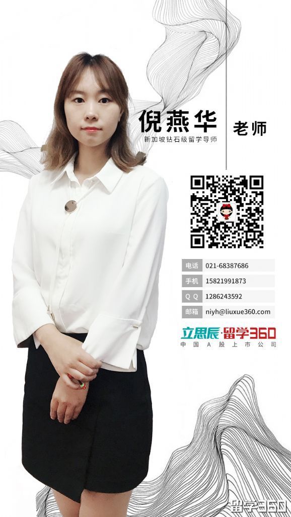 职场精英赴新深造,只为圆自己的留学梦