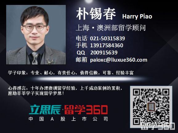 思路清晰争分夺秒,短时间获录迪肯大学教育类专业 思路清晰争分夺秒,短时间获录迪肯大学教育类专业