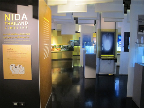 泰国国立发展行政学院专业多不多 泰国国立发展行政学院专业多不多