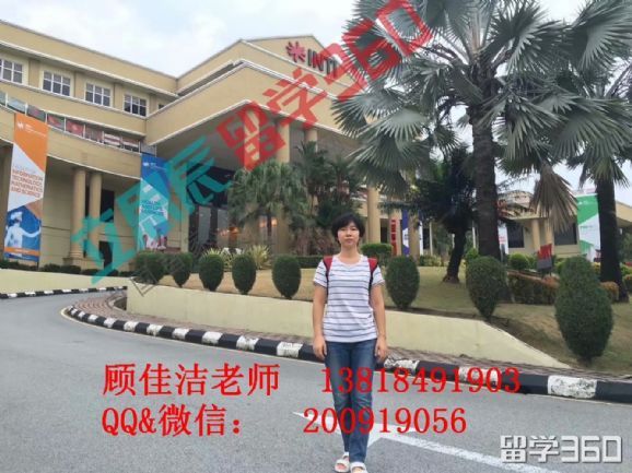 大专毕业继续深造,马来西亚全英文授课,工薪家庭的不二选择 大专毕业继续深造,马来西亚全英文授课,工薪家庭的不二选择