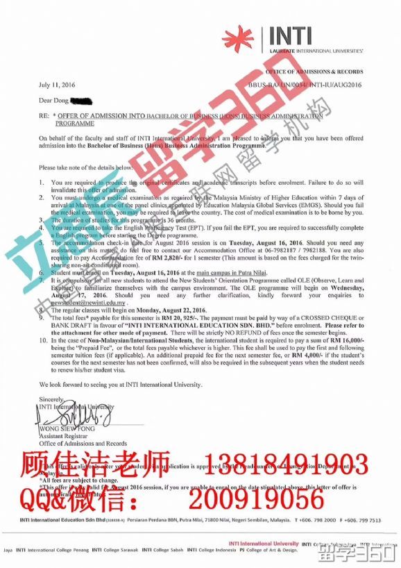 大专毕业继续深造,马来西亚全英文授课,工薪家庭的不二选择 大专毕业继续深造,马来西亚全英文授课,工薪家庭的不二选择