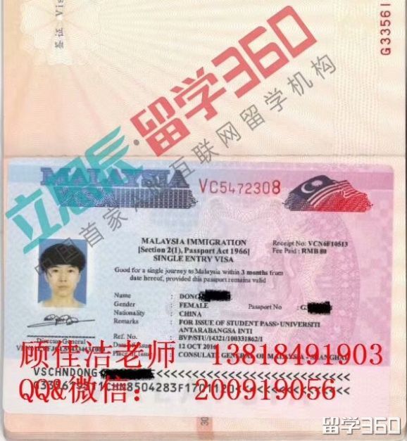 大专毕业继续深造,马来西亚全英文授课,工薪家庭的不二选择 大专毕业继续深造,马来西亚全英文授课,工薪家庭的不二选择