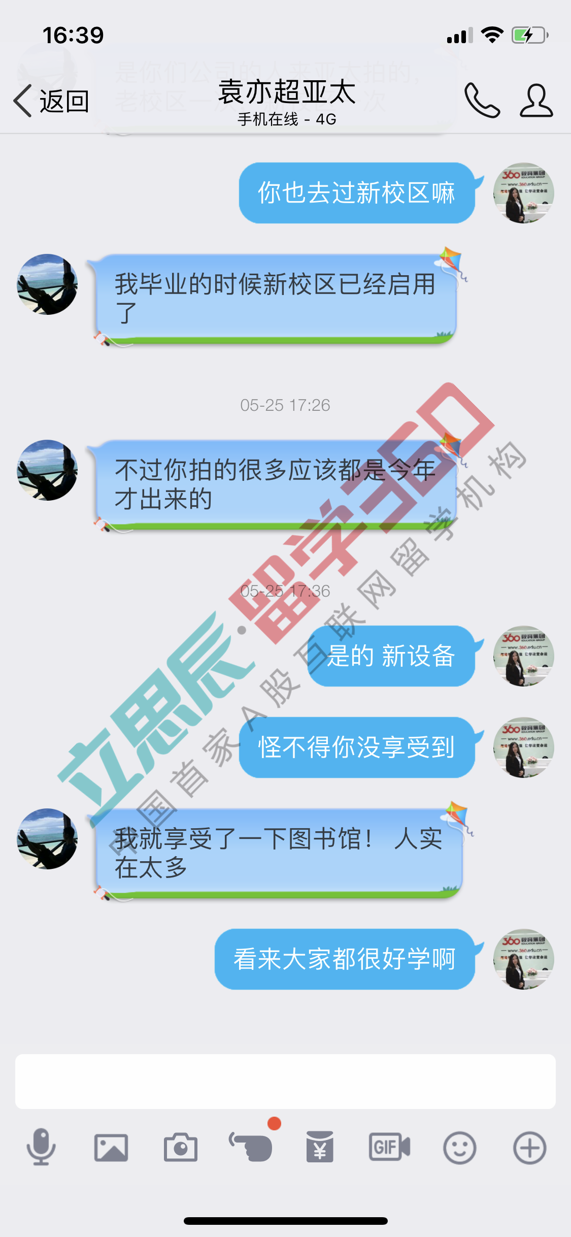 中专生如何申请海外本科留学,袁老师护航顺利减免预科