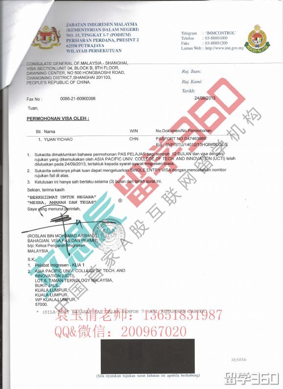 中专生如何申请海外本科留学,袁老师护航顺利减免预科