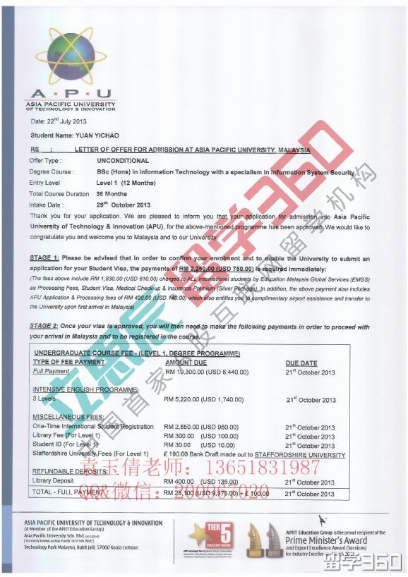 中专生如何申请海外本科留学,袁老师护航顺利减免预科