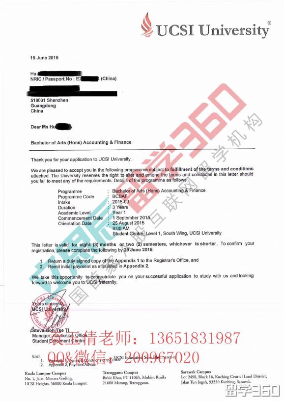 读会计与金融专业,为什么大家都去马来西亚