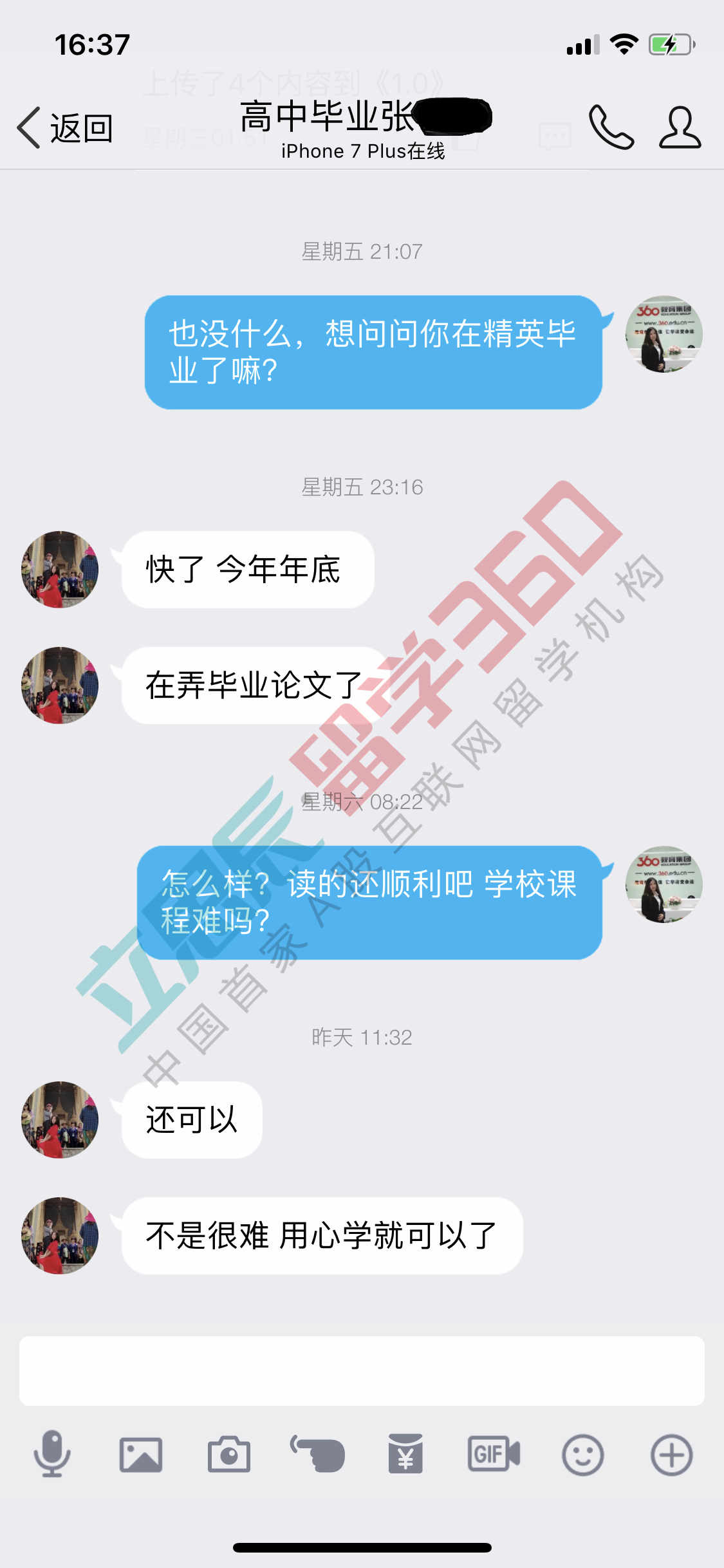 入读精英大学酒店管理专业,收获海外学历和终生受益留学经验 入读精英大学酒店管理专业,收获海外学历和终生受益留学经验