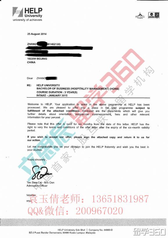 入读精英大学酒店管理专业,收获海外学历和终生受益留学经验 入读精英大学酒店管理专业,收获海外学历和终生受益留学经验