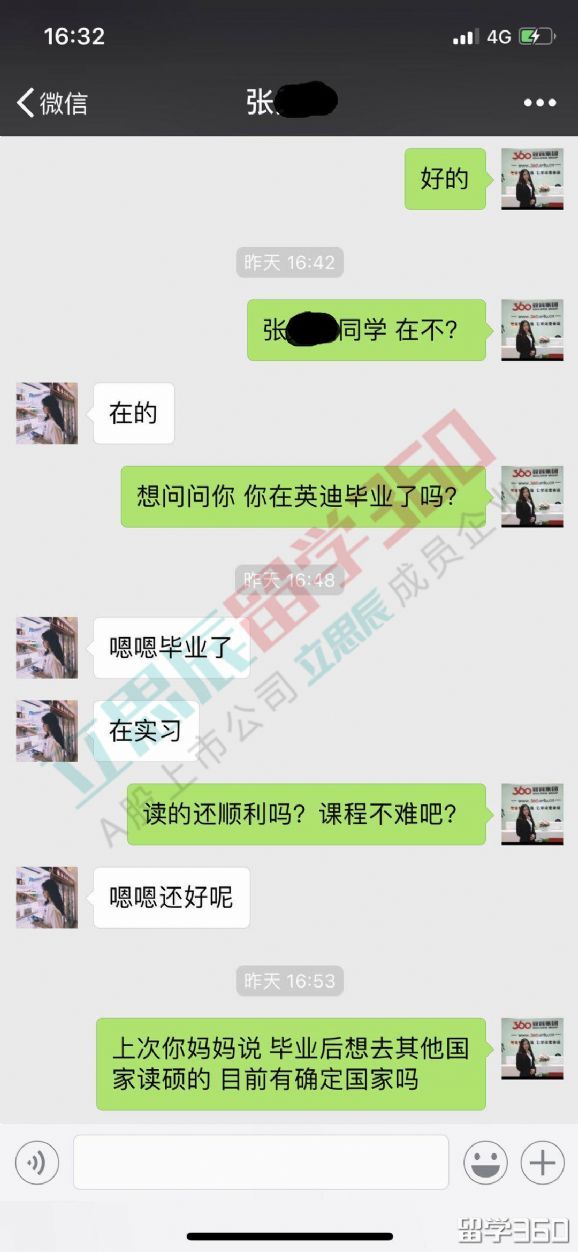 享受无微不至留学护航服务,又得立思辰留学与英迪联合颁发的奖学金 享受无微不至留学护航服务,又得立思辰留学与英迪联合颁发的奖学金