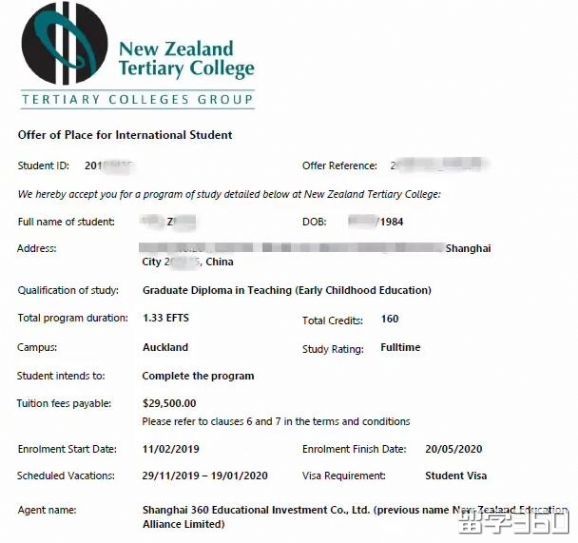 恭喜上海Z同学顺利拿到新西兰高等教育学院幼儿教学学士后offer! 恭喜上海Z同学顺利拿到新西兰高等教育学院幼儿教学学士后offer!