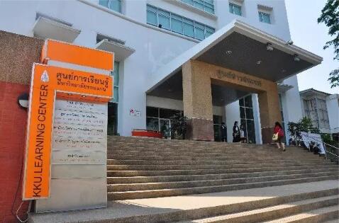 孔敬大学排名情况怎么样 孔敬大学排名情况怎么样