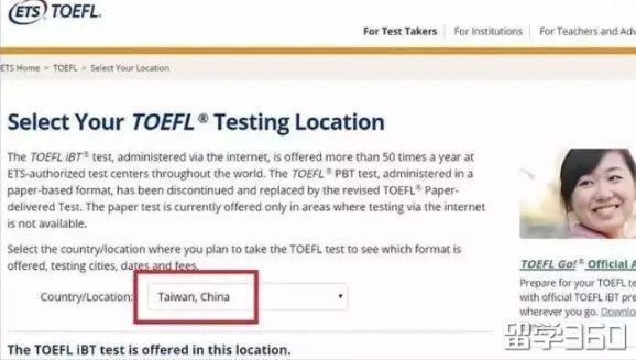 赞!英国雅思考试官网正式改标中国台湾!