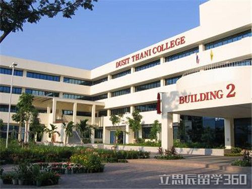 泰国都斯他尼酒店管理学院