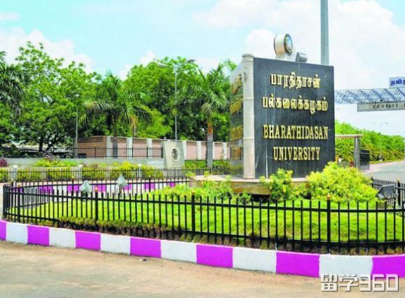 印度巴拉迪大学入学条件