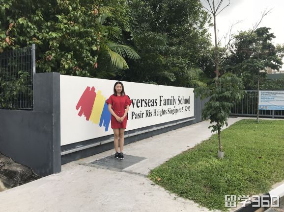 OFS 学校