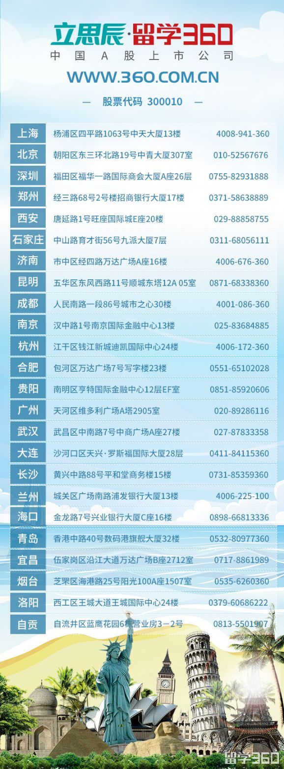 台湾国立中央大学怎么样 台湾国立中央大学怎么样