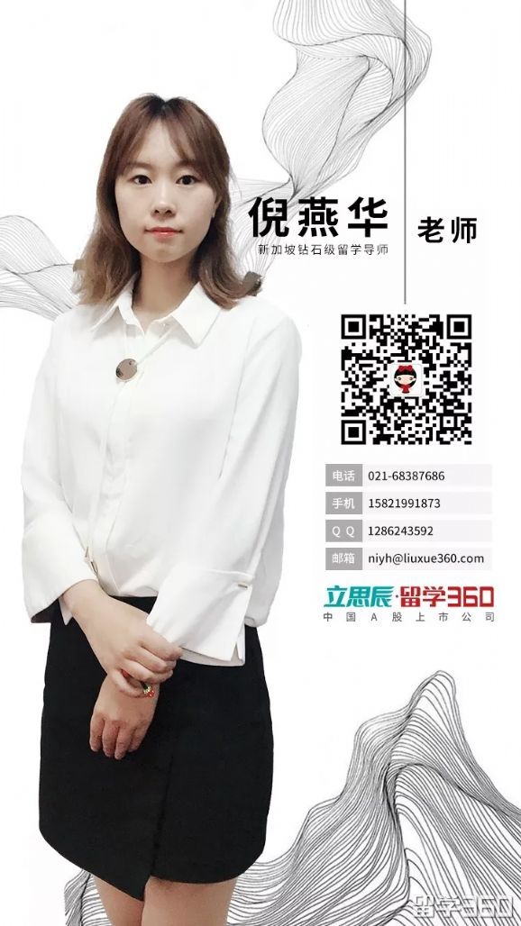 新加坡考试