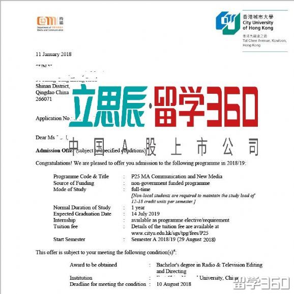 香港城市大学案例:提前准备,节省时间 香港城市大学案例:提前准备,节省时间