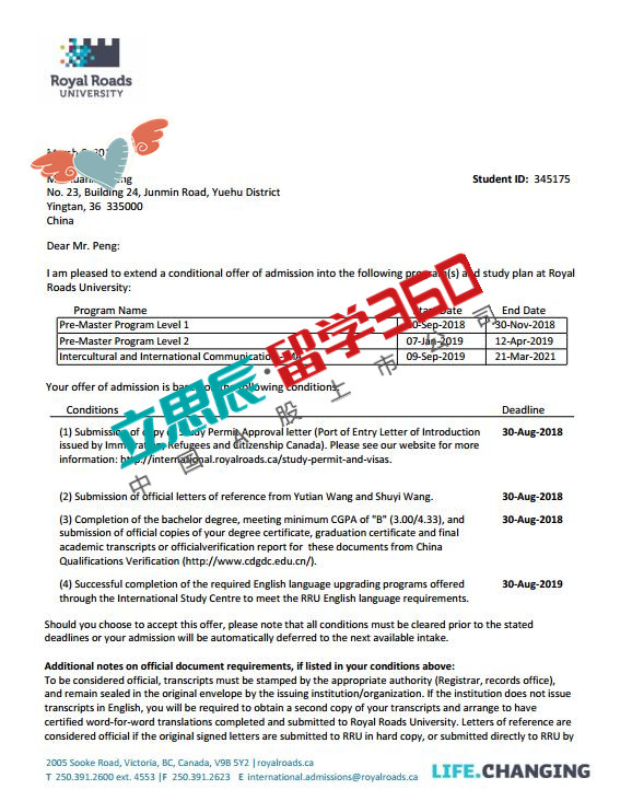 皇家路大学案例:加拿大硕士申请难度大,我们助您一臂之力! 皇家路大学案例:加拿大硕士申请难度大,我们助您一臂之力!