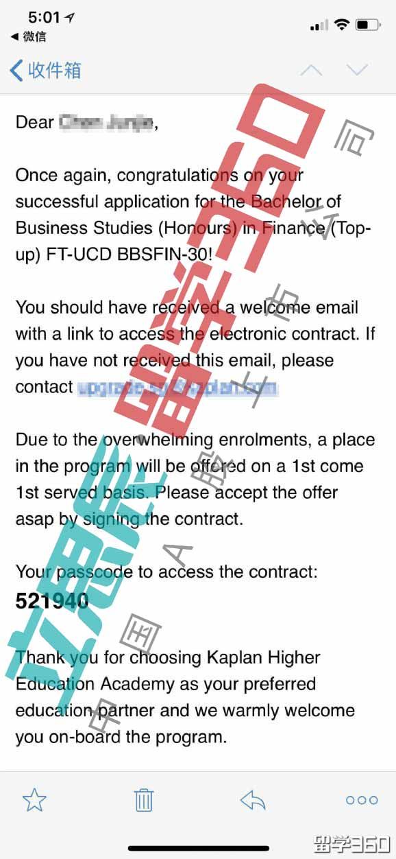 楷博高等教育学院