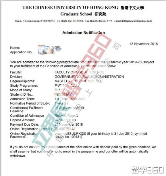 我想申请香港!我想去看看 我想申请香港!我想去看看