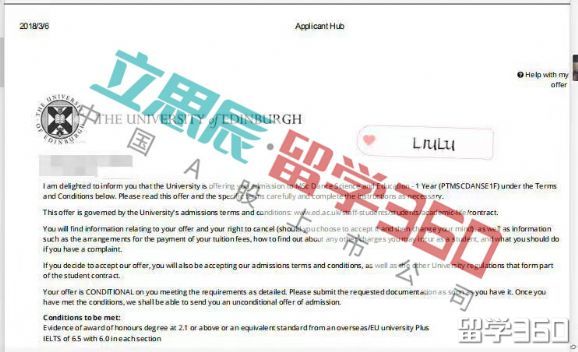 二本学生成功入读英国爱丁堡大学 二本学生成功入读英国爱丁堡大学