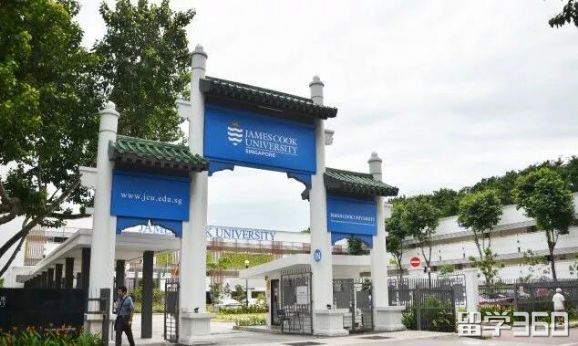 詹姆斯库克大学新加坡校区