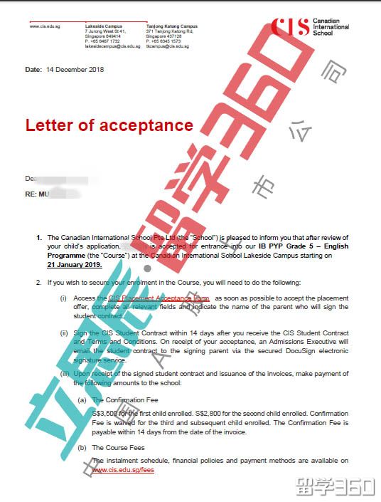 新加坡加拿大国际学校