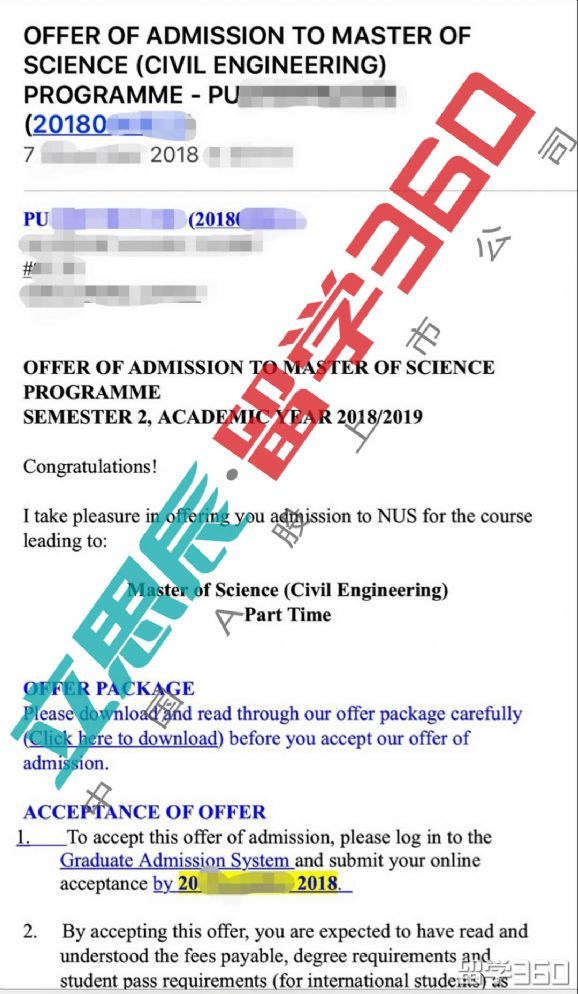 扬长避短,积极沟通 浦同学成功斩获新加坡国立大学offer终圆海外名校梦! 新加坡NUSoffer