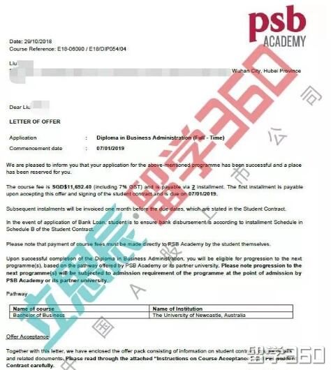 新加坡留学成功案例