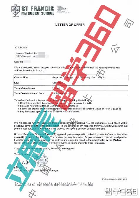 新加坡留学成功案例