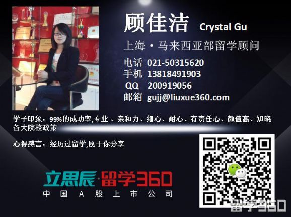 留学课堂 顾佳洁老师带您了解泰莱大学酒店管理专业 留学课堂 顾佳洁老师带您了解泰莱大学酒店管理专业