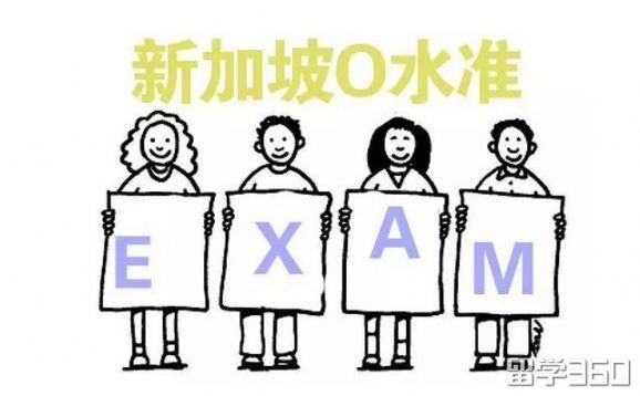 新加坡教育