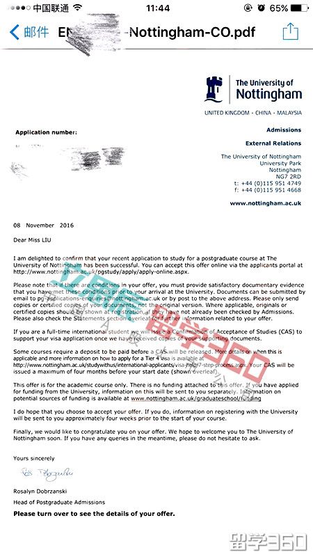 双非英语背景斩获诺丁汉大学商科录取 双非英语背景斩获诺丁汉大学商科录取