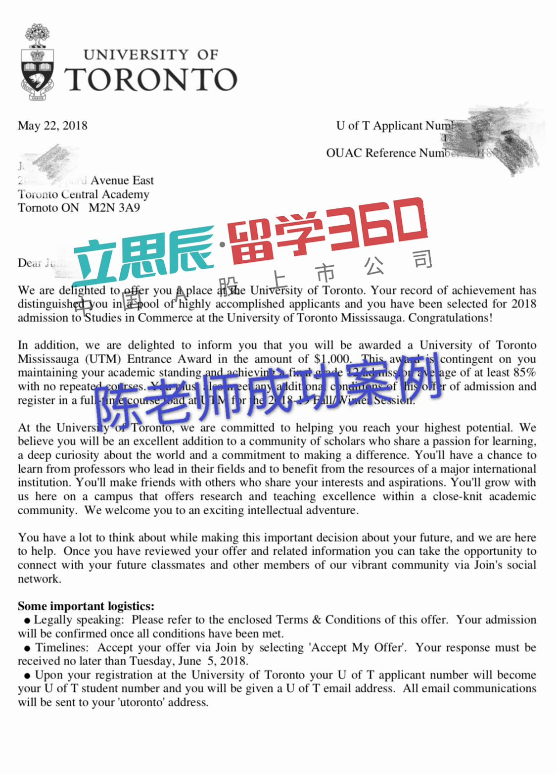 给高考加一道保险,提前准备顺利取得多伦多大学offer 多伦多大学