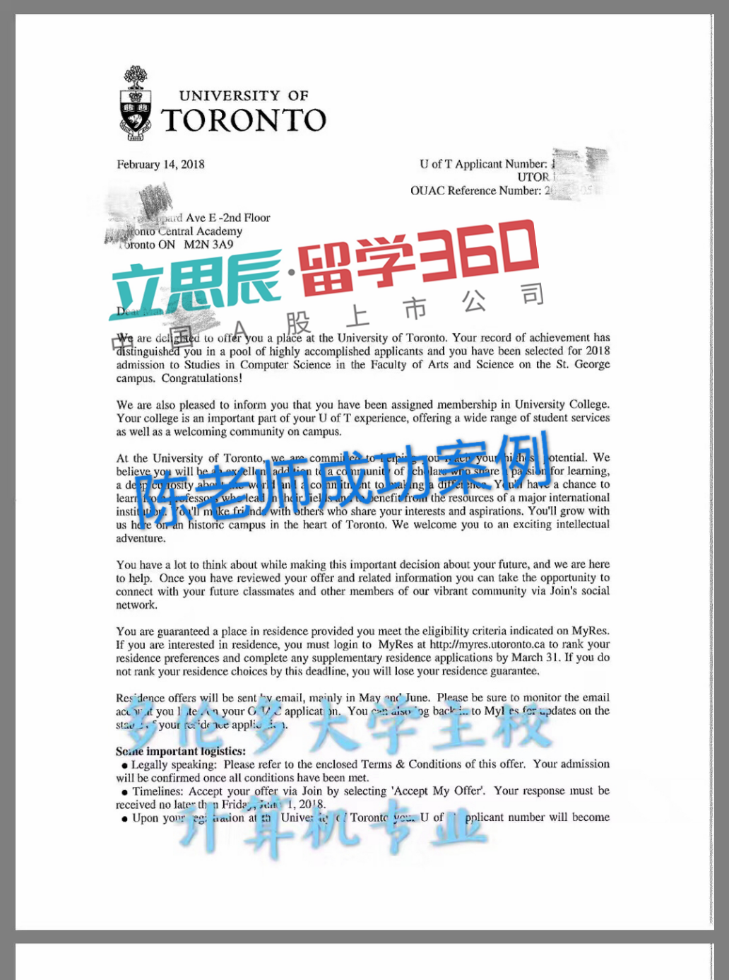 高考后选校失误,重拾信心,获得加拿大多伦多大学录取! 多伦多大学