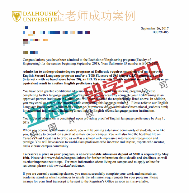 戴尔豪斯大学案例:适合的学校,适合的专业,就是就好的! 戴尔豪斯大学