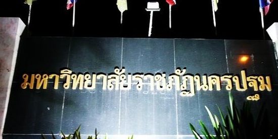 泰国佛统皇家大学学期设置 泰国佛统皇家大学学期设置