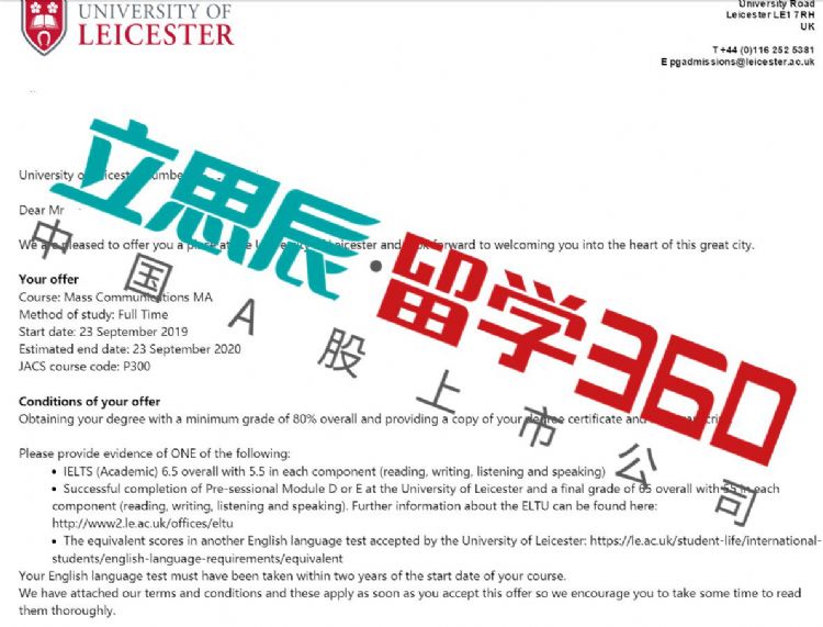 细化材料 深挖亮点 英国三大传媒名校offer拿到手软 莱斯特大学offer