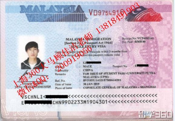顾老师助李同学转学成功,重圆留学梦,迎来马来西亚名校offer! 顾老师助李同学转学成功,重圆留学梦,迎来马来西亚名校offer!