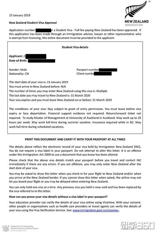 英国本硕背景,Z同学获奥克兰大学管理学硕士offer! 英国本硕背景,Z同学获奥克兰大学管理学硕士offer!