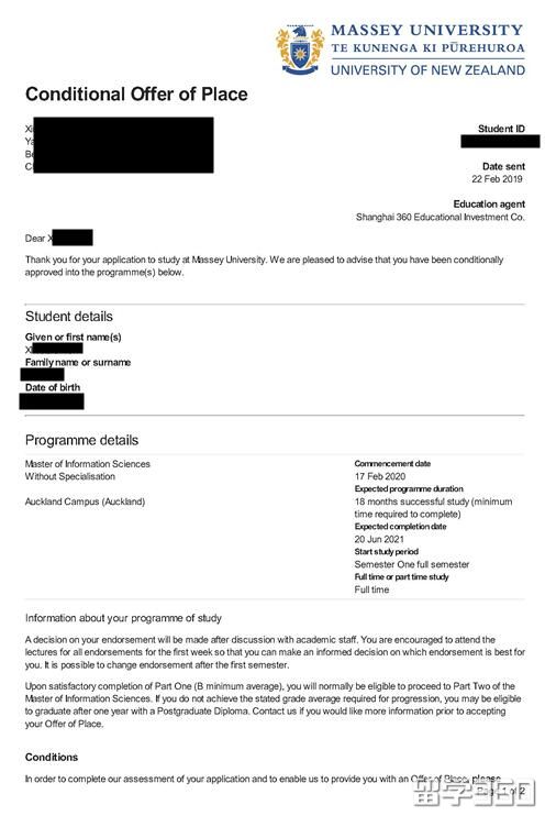 非全日制本科毕业X同学获梅西大学计算机硕士录取! 非全日制本科毕业X同学获梅西大学计算机硕士录取!