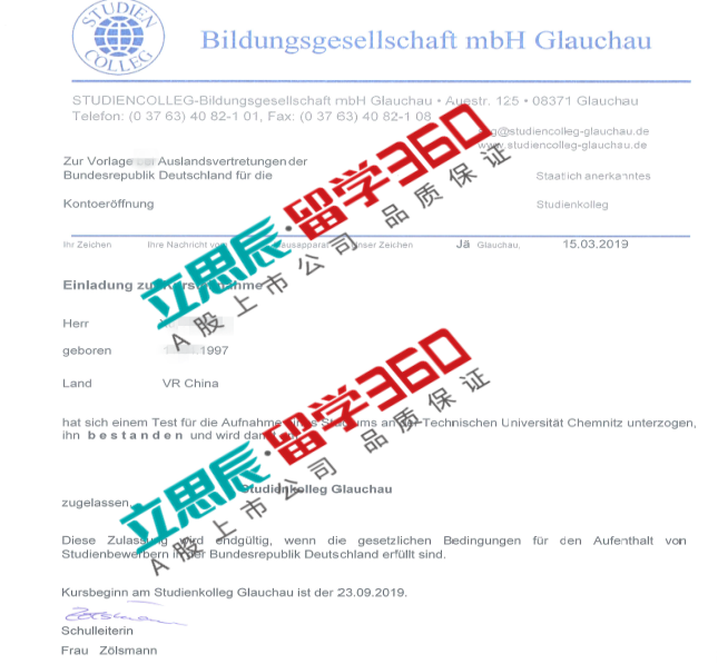 为X同学制定详细的复习计划,最终为他圆梦开姆尼兹工业大学! 为X同学制定详细的复习计划,最终为他圆梦开姆尼兹工业大学!