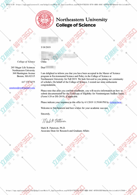 从科研准备到打造文书一步一个脚印 终获美国东北大学青睐 从科研准备到打造文书一步一个脚印 终获美国东北大学青睐