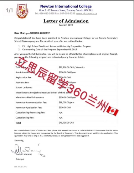 只有适合学生的学校,没有顽固不化的学生 只有适合学生的学校,没有顽固不化的学生