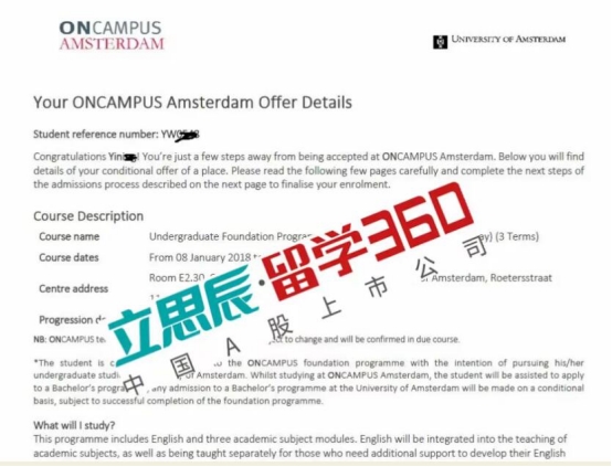 汪同学大二在读阿姆斯特丹大学商务与经济专业 汪同学大二在读阿姆斯特丹大学商务与经济专业