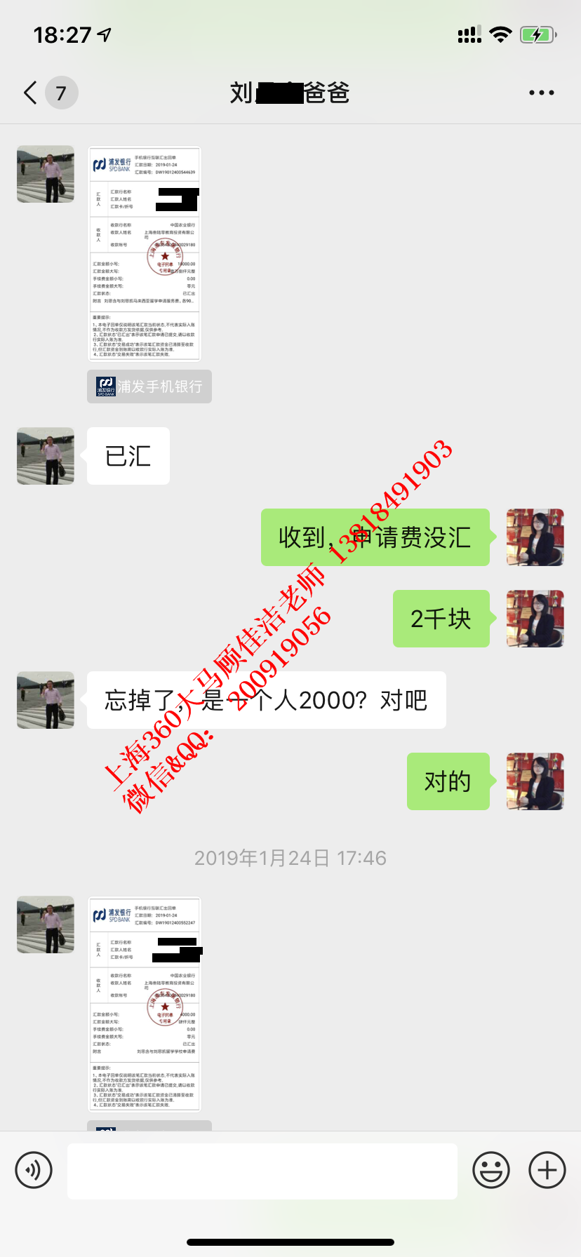 看顾老师如何助双胞胎兄妹成功实现名校梦! 看顾老师如何助双胞胎兄妹成功实现名校梦!